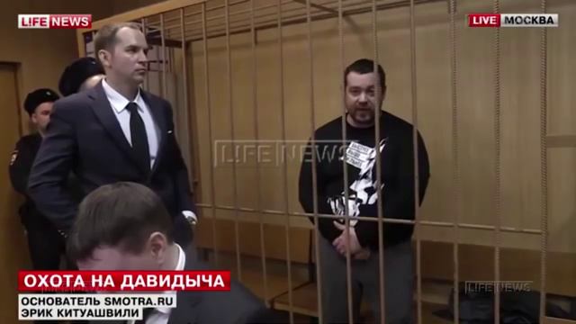 "Я вас не боюсь! Со мной Господь!" - Давидыч на суде смотреть онлайн