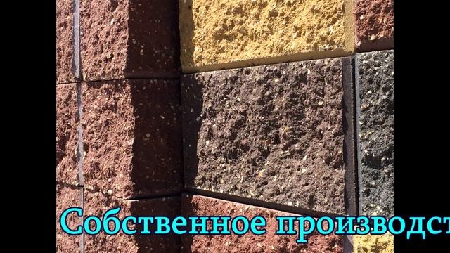 Продукция ОрандаМаркет, Оранда стройСтиль производит блоки демлер, блоки для забора, рваный камень. смотреть онлайн