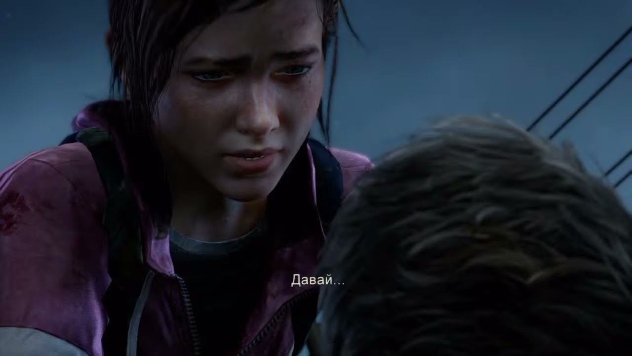 Одни из нас: Оставшиеся позади/The Last of Us: Left Behind смотреть онлайн