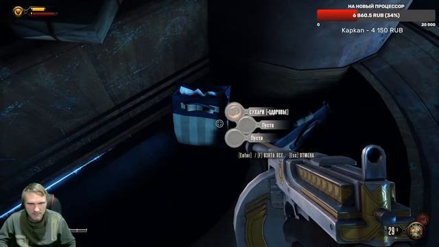 Восторг во всем великолепии! Bioshock Infinite: Burial at sea #1 смотреть онлайн