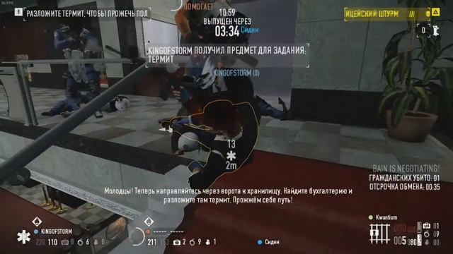 PAYDAY 2:первый мировой банк смотреть онлайн