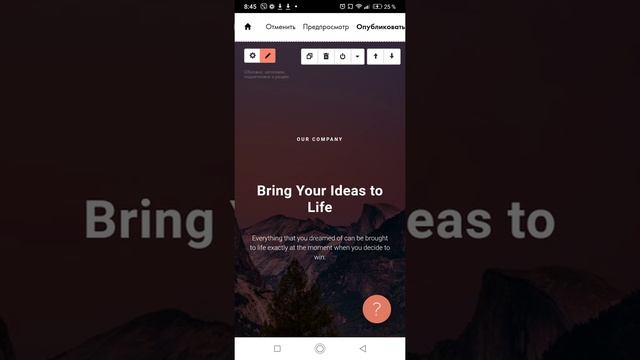 создание сайтов наTilda смотреть онлайн