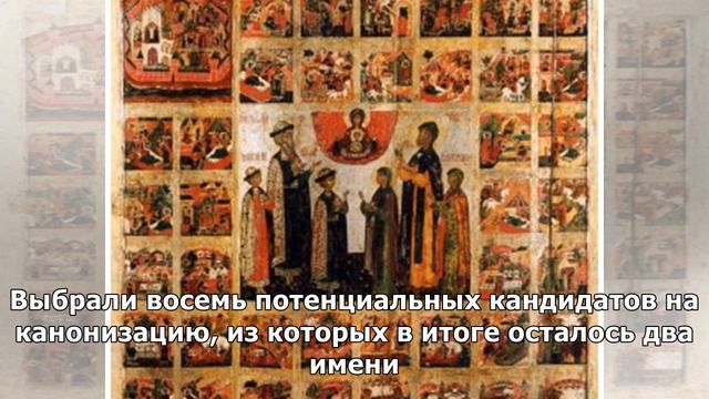 У ФПЦ появились первые канонизированные святые смотреть онлайн