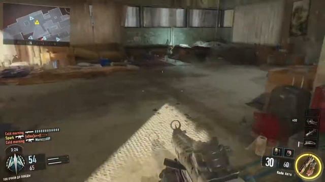 COD BLACK OPS 3 Multiplayer Starter Pack смотреть онлайн