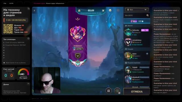 1.1 • Проблемы со звуком