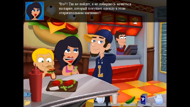 Люк Делюкс