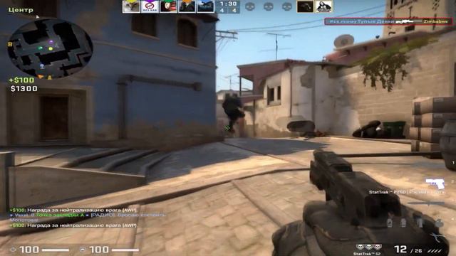 Если ты играешь в КС, то ты мой Сын CS:GO смотреть онлайн
