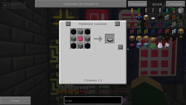 LP ► Minecraft ► [ТЕХНО-МАГ V2.0] Сезон №2 E55 - Планшет трансмутаций смотреть онлайн