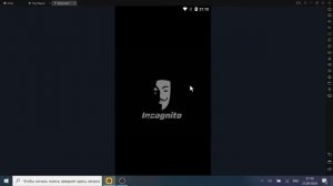 Поиск шпионских программ в твоем телефоне