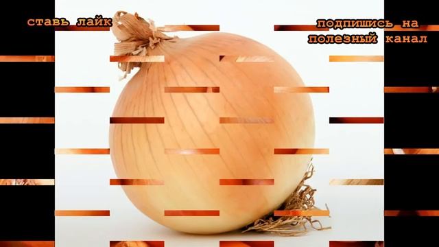 ★6 малоизвестных способов применения обычного ЛУКА. Хитрости от опытной хозяйки. смотреть онлайн