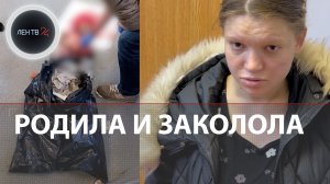 15 колотых ран: мать убила новорожденного в электричке | Женщина родила в туалете и оставила тело