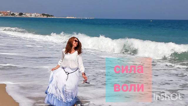 Нужно ли применять силу воли или расслабиться и наслаждаться? 🏆 смотреть онлайн