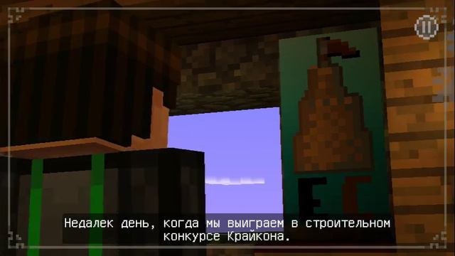 Minecraft:Story Mode,Gameplay #1