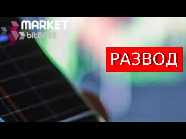 Onewebs-gh.pro отзывы – МОШЕННИКИ. Как наказать аферистов?