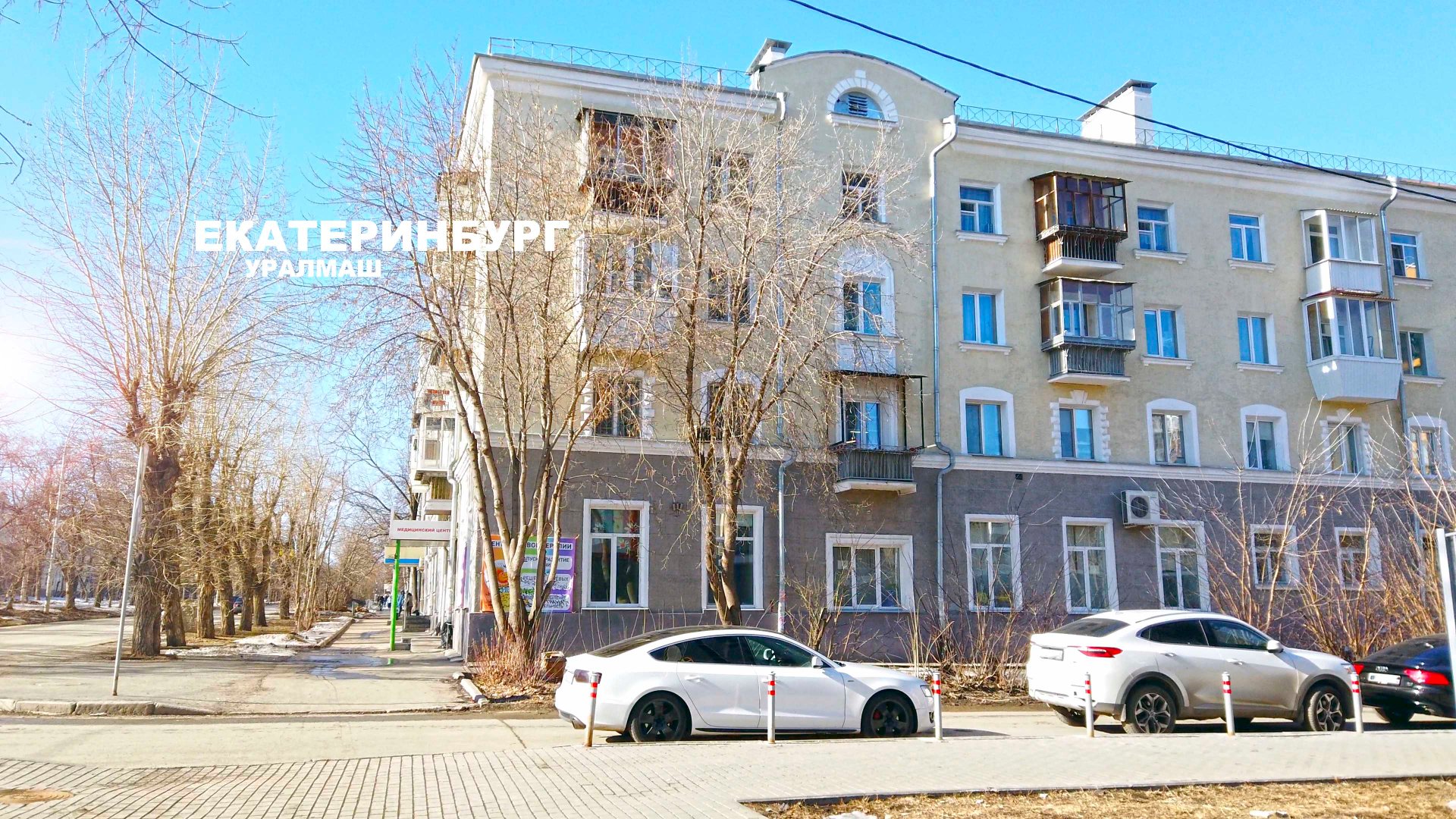 Екатеринбург. Уралмаш очень даже. Арт объекты, новые и старые дома. Yekaterinburg city, Russia. 4K смотреть онлайн