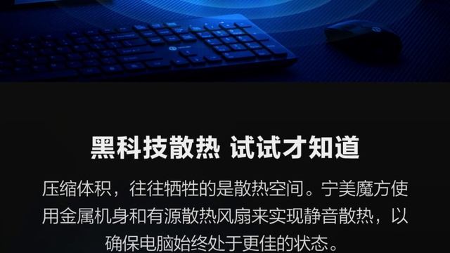Xiaomi crowdfunds the portable Ningmei Rubik’s Cube Mini Computer Host смотреть онлайн