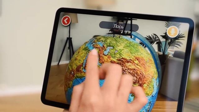 The world in the hands of your kids AlaySky's Globe смотреть онлайн