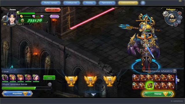 Эпос: Воин стихий. 75 лвл Священный лабиринт! Первые впечатления от нового данжа. смотреть онлайн