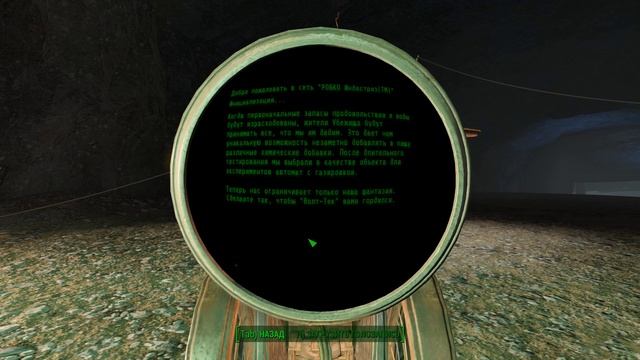 Fallout 4 - DLC Vault-Tec Workshop #2 (Эксперименты) смотреть онлайн