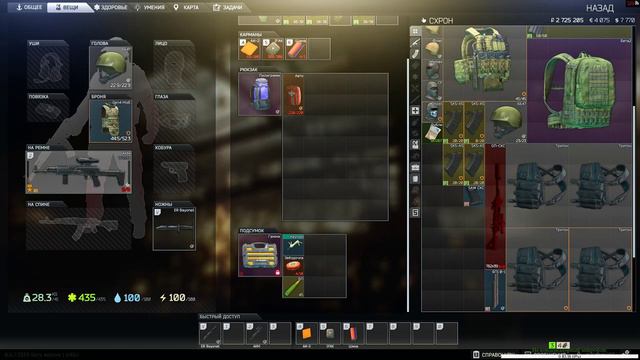 Побег из Таркова. Ночная трансляция. смотреть онлайн