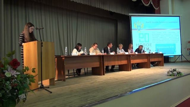 Публичные обсуждения правоприменительной практики Ярославского УФАС России 30 августа 2017 года.mp4 смотреть онлайн