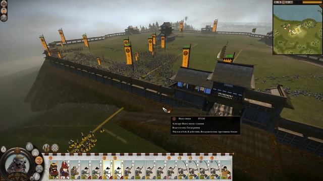 Total War Shogun 2 Икко-Икки - Агрессивный Буддизм #2 смотреть онлайн