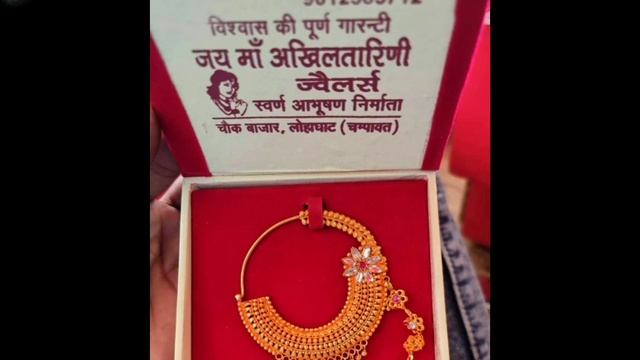 most beautiful bridel gold nathiya design's 2023 @poojaUpadhyay112 @poojaupadhyay5984 смотреть онлайн