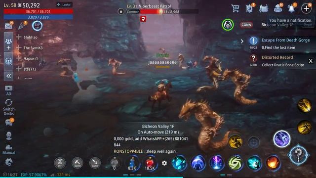 MIR4 - Distorted Record - Collect Oracle Bone Script смотреть онлайн