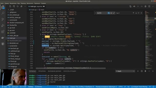 GoLang #40 - telegram-bot - исправление ошибок смотреть онлайн