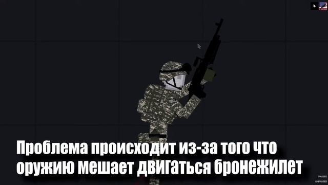 Проблема держания оружия в People Playground смотреть онлайн