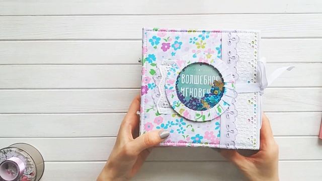 Альбомы с шейкером?Обзор работ?Переплёт на скрытых кольцах смотреть онлайн