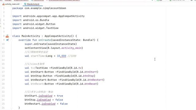 【はじめてのKotlin(24)】CountDownTimer(前編) смотреть онлайн