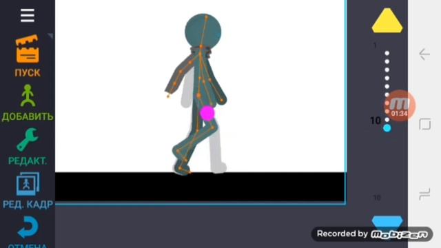 обучение ходьбе в рисуем мультфильмы 2 смотреть онлайн