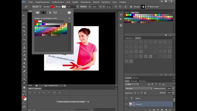 Как Нарисовать Стрелку в Adobe Photoshop смотреть онлайн