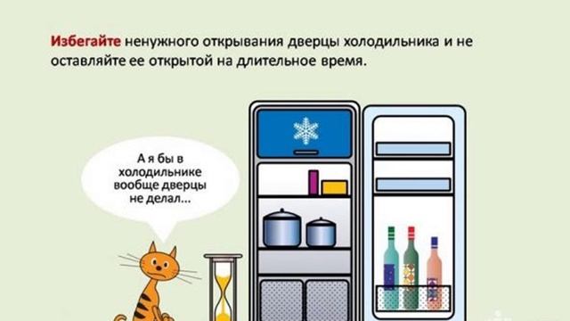 ЭНЕРГОСБЕРЕЖЕНИЕ смотреть онлайн