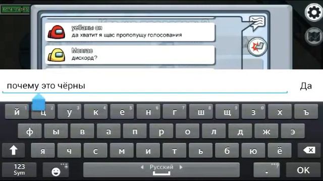 Among Us на телефоне смотреть онлайн