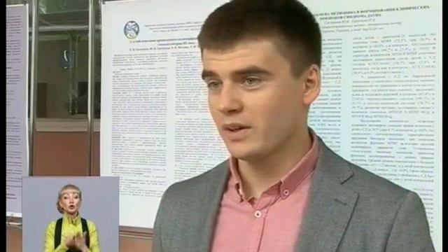 Форум по орфанным заболеваниям в Харькове смотреть онлайн