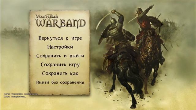 Mount & Blade: Warband Часть 1 Я Иду В Вальхаллу смотреть онлайн