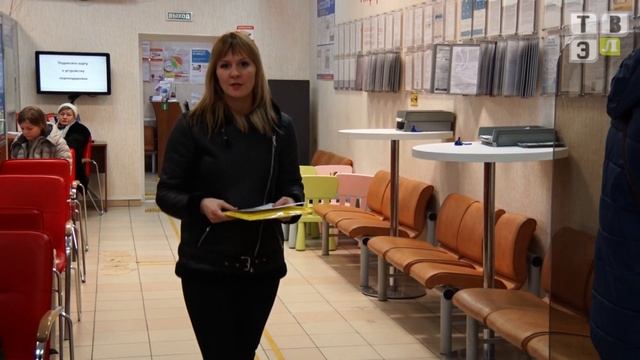 ТВЭл - Как записать ребенка в первый класс: помощь специалистов. (06.02.19) смотреть онлайн