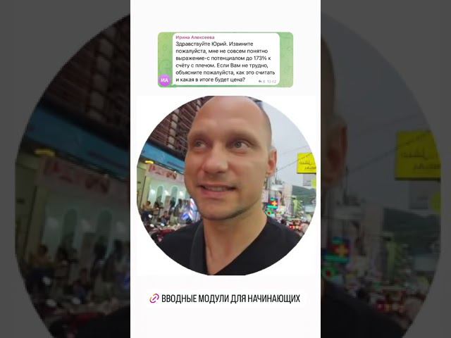 Важная информация для новичков смотреть онлайн