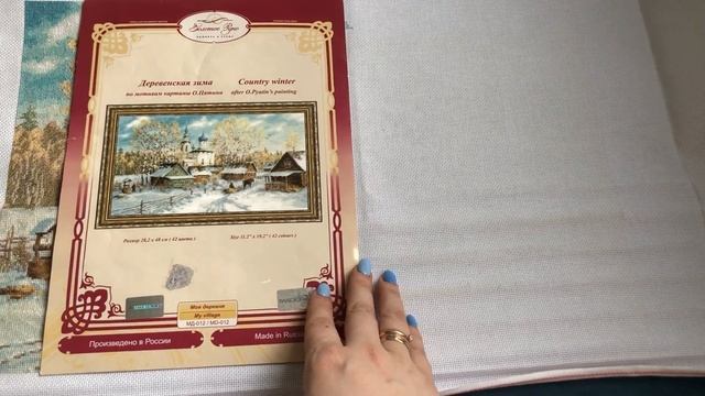 92. Будни вышивальщицы 9. Не хватило ниток. Продвигаю процессы. Мережка. Золотое руно и другие. смотреть онлайн