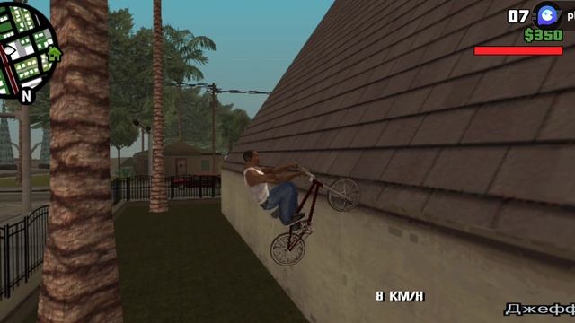 Гта сан!!! смотреть онлайн