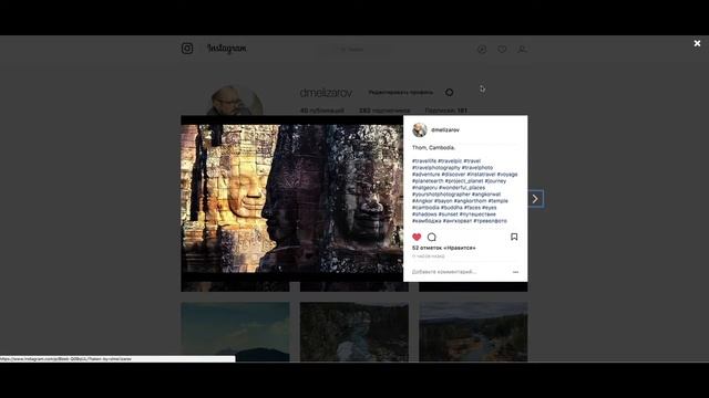⚾ Разбор Instagram начинающего блоггера смотреть онлайн