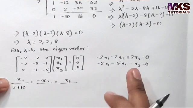 49. Diagonalisation of a Matrix | Problem#1 | Complete Concept | Most Important смотреть онлайн