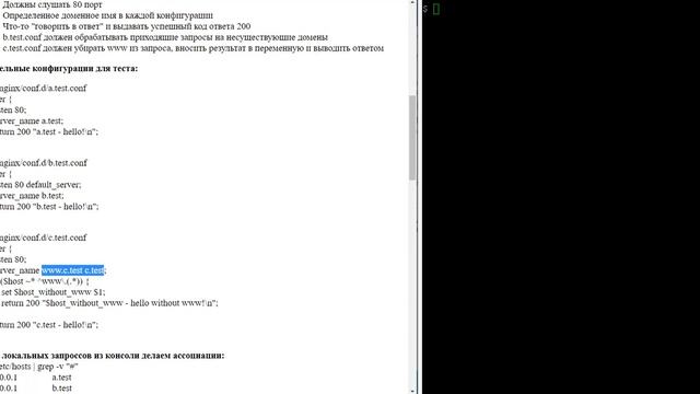 Серия по nginx статья 1 смотреть онлайн