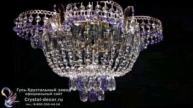 Люстра хрустальная Ромашка фиолетовая смотреть онлайн