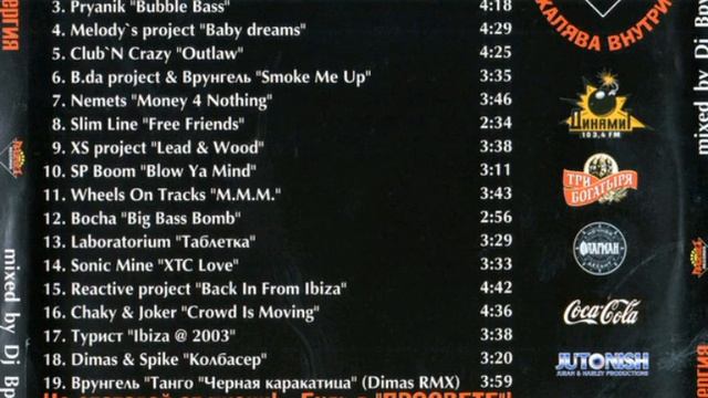 Slim Line - Free Friends смотреть онлайн