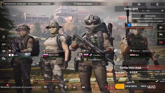 ИГРАЮ НА ПЛЯЖЕ АПНУ ЛЕГЕНДУ? и Это не ТАРКОВ это Арена Брейкаут ?? #аренабрейкаут смотреть онлайн