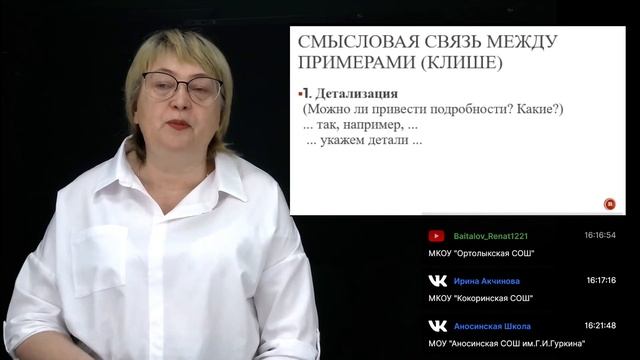 Задание 27 в ЕГЭ по русскому языку "Сочинение по тексту публицистического стиля" смотреть онлайн