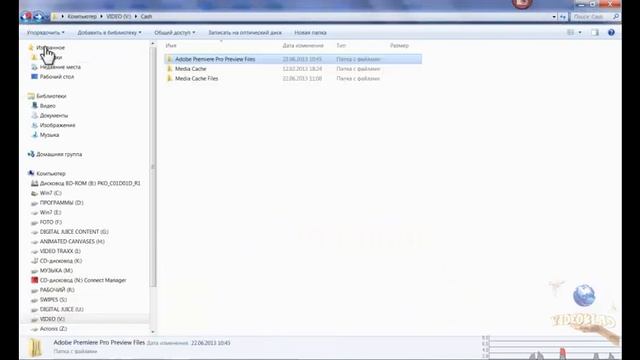 Видеомонтаж в Premiere. Подготовка к работе. смотреть онлайн